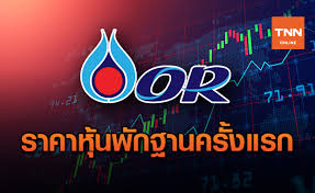 The stock exchange of thailand: à¸£à¸²à¸„à¸²à¸« à¸™or à¸§ à¸™à¸™ à¸›à¸£ à¸šà¸• à¸§à¸¥à¸‡à¸ž à¸à¸à¸²à¸™à¸„à¸£ à¸‡à¹à¸£à¸