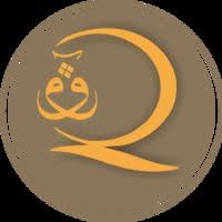 Aqidah imam empat madzhab syafi'i 3 landasan utama manhaj salaf akhlak rasulullah dan. Pdf Ilmu Tajwid Dan Implikasinya Terhadap Ilmu Qira Ah Jurnal Qof Academia Edu