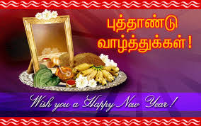 Stop thinking about the times that are gone, instead of waste your time worrying about the future. Tamil New Year House Of Thoughts Hot