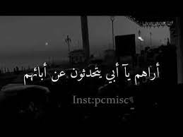 اصعب شي فقدان الأب youtube youtube words quotes instagram