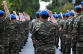 Αποτέλεσμα εικόνας για στρατιωτες