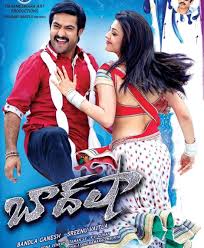 > sandeep aur pinky faraar mp3 songs 2020. ÙÙŠÙ„Ù… Baadshah 2013 Ù…ØªØ±Ø¬Ù…