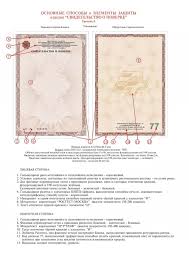 Шаблон квитанции на оплату электроэнергии. Poverka Schetchikov Mosenergosbyt Podrobnaya Istrukciya