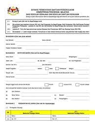 Anda boleh download borang berkaitan dibawah ini Borang Permohonan Rmt 2019 Pelaksanaan Rmt Bermula Pada Hari Pertama Persekolahan Bagi Murid Tahun 2 6 Borang Permohonan Kwapm 2020 Kumpulan Wang Amanah Pelajar Miskin Kwapm Online 2020 Permohonan