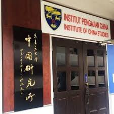 Maybe you would like to learn more about one of these? Institute Of China Studies Tan Sri Lee Loy Seng Annual China Lecture Series 2018 Facebook