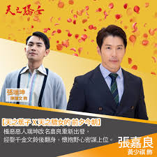 林夕（英語： albert leung ，1961年12月7日 － ），本名梁偉文，是生於香港的著名文字工作者，尤以填詞人及多媒體創作人為人熟悉。 。1980年代中期成為填詞人的林夕是香港樂壇創作最多作品的填詞人之一，作品包括粵語、國語歌詞，當中有不少膾炙人口的作品，林夕曾於1995年至2003年連續九年獲得. Facebook