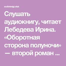 как богатые страны стали богатыми и почему бедные остаются бедными Sheldon Sidni Polnochnye Vospominaniya Audioknigi Vospominaniya Sidnej