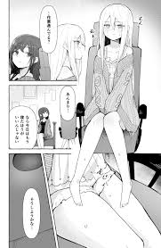 Gay Twinks Mafuyu To Kanade Ga H Suru Dake No Manga