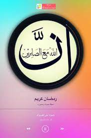 pin by صوت وصورة hd on صوت وصورة hd charger pad electronic products charger