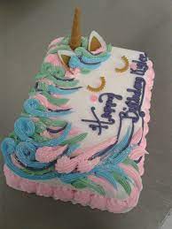 Unicorn cake square these pictures of this page are about:square unicorn cake ideas. Square Unicorn Cake Ideas