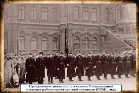 Image result for милиция