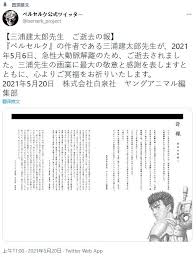 11:47 栗子頭 1 910 просмотров. Pbaq4ijpioio M