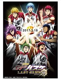 Соитиро хоси, ёсимаса хосоя, тэцу инада и др. Otaku S Life Kuroko No Basket The Movie Last Game