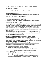 Teks sambutan ketua panitia bahasa arab terbaru kumpulan referensi teks pidato. Pidato Akhirussanah Goresan