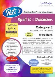 Sakshi India Spell Bee Study Material Books Tests