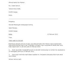 Contoh surat minta cuti contoh 0917. Surat Permohonan Cuti Tanpa Gaji Swasta Nice Info D
