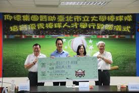 San francisco skyline new york skyline articles nice travel collection viajes destinations traveling. ä»°å¾·é›†åœ˜åŠ ç¢¼è´ŠåŠ©å°åŒ—å¸‚å¤§æ£'çƒéšŠä¸‰å¹´æ‹šå›žæ¦®å…‰ Ettodayé‹å‹•é›² Ettodayæ–°èžé›²