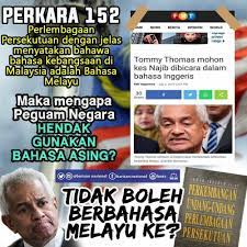 Perkara 152, para 1, perlembagaan persekutuan tanah melayu menyatakan. Perkara 152 Perlembagaan Persekutuan Barisan Nasional Facebook