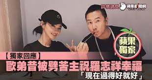 Thing under crotch) yīnjīng (simplified chinese: æ­å¼Ÿhashtag On Twitter