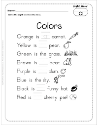 Sight Word Poetry Pages By Rozanne Lanczak Williams
