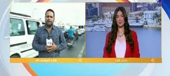 Check spelling or type a new query. Ø´Ø§Ù‡Ø¯ Ù…Ø°ÙŠØ¹ Ù‚Ù†Ø§Ø© Ù…ØµØ±ÙŠØ© ÙŠØªØ¹Ø±Ø¶ Ù„Ù…ÙˆÙ‚Ù ØµØ¹Ø¨ Ø¹Ù„Ù‰ Ø§Ù„Ù‡ÙˆØ§Ø¡ Rt Arabic