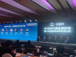 一分钟AI眼底健康筛查成果亮相中关村大模型论坛- 媒体报道- 未来 ...