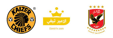الترتيب · المباريات والنتائج · الأخبار · الأهلي · الزمالك · بيراميدز. Ù…Ø´Ø§Ù‡Ø¯Ø© Ù…Ø¨Ø§Ø±Ø§Ø© Ø§Ù„Ø£Ù‡Ù„ÙŠ ÙˆÙƒØ§ÙŠØ²Ø±Ø´ÙŠÙØ³ Ø§Ù„ÙŠÙˆÙ… Ø¨Ø« Ù…Ø¨Ø§Ø´Ø± ÙÙŠ Ø¯ÙˆØ±ÙŠ Ø£Ø¨Ø·Ø§Ù„ Ø£ÙØ±ÙŠÙ‚ÙŠØ§