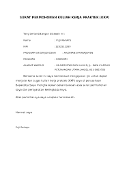 Doc Surat Permohonan Kuliah Kerja Praktek Bunda Wirdana Academia Edu