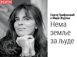 Sergej Trifunović o Miri Furlan Nema zemlje za ljude I onda ide kako je  bila lepa, jedinstvena, pa taj osmeh, te oči, pamet, blagost, Bože kakva  glumica, karizma i harizma, moć transformacije,