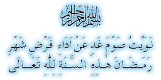 Nawaitu shauma sahri ramadhana kullihi lillahi ta'ala. Ciklilyputih The Lifestyle Blogger Ingat Lagi Tak Niat Puasa Ramadhan