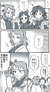 twoucan ぎゆしの の注目ツイート イラスト マンガ コスプレ モデル 面白いイラスト 滅 面白い漫画