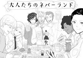 William minerva lives in pine hill, nj; William Minerva Neverland Art Neverland Anime Funny