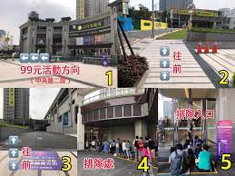 ① 车辆停留或停止行驶：停车十分钟│因修理马路，停车三天。 ② 停放车辆：停车处│停车场。 ③ <机器>停止转动：三号车间停车修理。 поставить автомобиль на стоянке. ç§€æ³°å½±åŸŽ å¤§å®¶å¿«ä¾†åœŸåŸŽç§€æ³°å½±åŸŽ ä»Šæ—¥é›»å½±ç¥¨å…¨éƒ¨éƒ½99å…ƒ æŽ'éšŠæ–¹å' Facebook