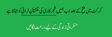 Khuda ko bhool jany waly….!!!. Tree Plantation In Pakistan Ù¾Ø§Ú©Ø³ØªØ§Ù† Ù…ÛŒÚº Ø´Ø¬Ø± Ú©Ø§Ø±ÛŒ Home Facebook