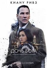 смотреть фильм леди макбет онлайн бесплатно в хорошем качестве Velg Film Aurora Fokus Filmer Pinterest Films And Movie