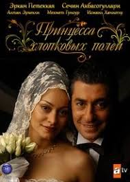 любовь не понимает слов смотреть все серии на русском Princessa Hlopkovyh Polej Beyaz Gelincik Onlajn Movies Latino