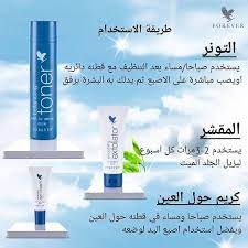 معلومة حلى حلا اكلاتي المملكة الرياض انستقرام سناب ابداع صوره صورة دكتور بزر بلقيس مودل روز beauty skin care routine beauty skin care beauty skin