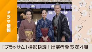 News source: NHK