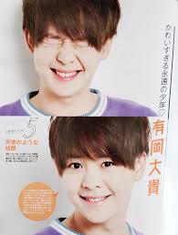 hey say jump おしゃれまとめの人気アイデア pinterest kaizen annur 大貴 大ちゃん 5歳児