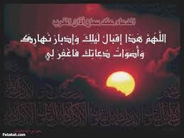مواقيت الصلاة في بنغازي اليوم الفجر 5:05 الجمعة 12:45 العصر 4:15 المغرب 6:56 العشاء 8:15. ØªØ³Ø¹ Ù…Ù…Ø±Ø¶Ø© ÙˆÙƒØ§Ù„Ø© Ø§Ø°Ø§Ù† Ø§Ù„Ù…ØºØ±Ø¨ Ø±Ø§Ø³ ØªÙ†ÙˆØ±Ø© Outofstepwineco Com