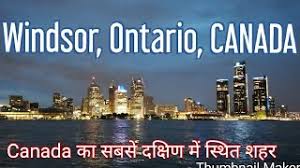 Windsor is a city in ontario and the southernmost city in canada. Windsor Ontario City Tour Life In Canada Summer Carnival Youtube
