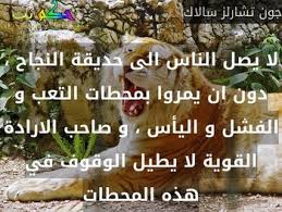Https Xn Sgb8bg Net D8 Ad D9 83 D9 85 D8 B9 D9 86 D8 A7 D9 84 D9 81 D8 B4 D9 84