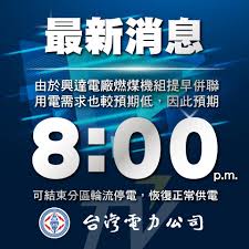 Places kaohsiung, taiwan restaurantasian restauranttaiwanese restaurant 興達港妙海景餐廳. Nrqizhpvpvriem