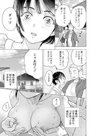エロ漫画】幼馴染彼氏に釣られてお家デートになった巨乳彼女…いちゃラブセックスをしながら父親の転勤で海外に行くことを伝える！【藤坂空樹】 | ヌケマン- エロ漫画・エロ同人誌-