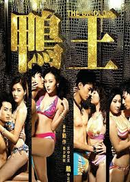 Nonton film semi online, streaming film semi, download film semi disclaimer: Nonton Film Semi The Gigolo 2015 Sub Indo Blognya Ngentot