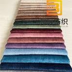 Cina Cina Produk Multi-Warna Desain 100% Polyester Holland ...