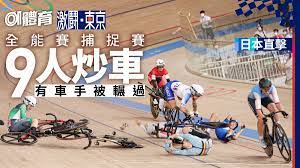 May 13, 2021 · 「牛下女車神」李慧詩相隔14個月重返國際賽場，領銜港隊主場出戰場地單車國家盃，為兩個半月後的東京奧運寓賽於操。她今日（13日）於女子團體爭先賽登場，伙李海恩及楊礎搖合力踩出50.029秒，為未來3日於個人爭先賽及凱林賽（又稱競輪賽）雙線爭金熱身，亦為港隊於9月全運出戰此項練兵。 Wcu Nyxvg1napm