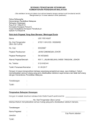 Maybe you would like to learn more about one of these? Borang Pengesahan Kewangan Kpm