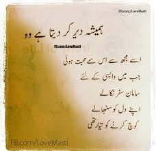 Love shayari in hindi ( लव शायरी हिंदी ); Best Love Funny Jokes Shayari