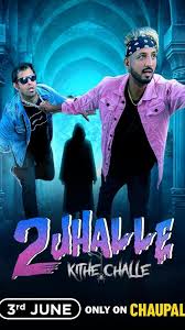 2 Jhalle Kithe Challeh